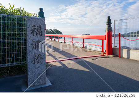 松島の福浦橋 松島の福浦橋 121326259