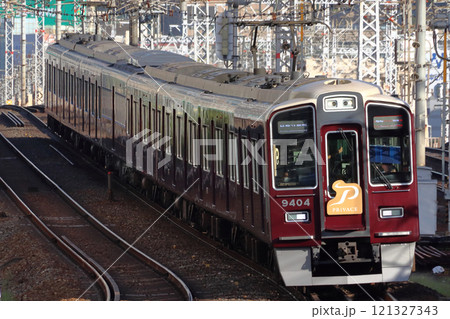 ［HK］阪急京都本線9300系電車（特急：プライベース連結） 121327343