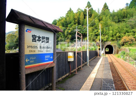 智頭急行・宮本武蔵駅 121330827