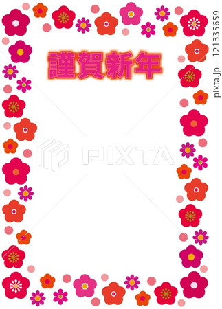 謹賀新年　フレーム　梅の花　ホワイトスペース 121335659