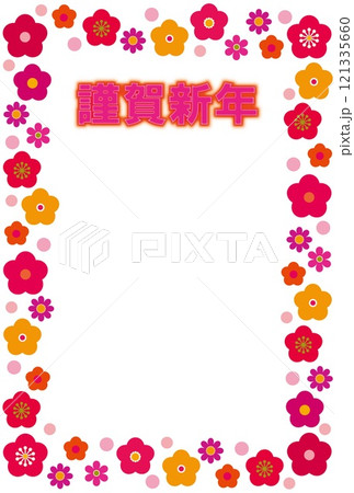 謹賀新年　フレーム　梅の花　ホワイトスペース 121335660