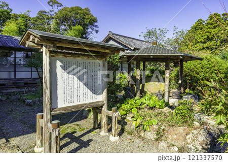 小夜の中山 久延寺 夜泣石 静岡県掛川市 小夜の中山 久延寺 夜泣石 静岡県掛川市 121337570