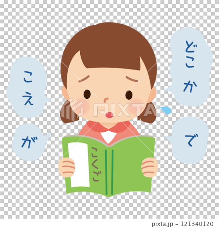 選擇性沉默症,孩子緊張不能大聲朗讀,是一種發展障礙 選擇性沉默症,孩子緊張不能大聲朗讀,是一種發展障礙 121340120
