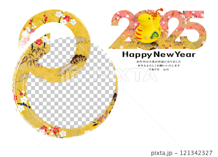 2025年賀状 2025年賀状 121342327