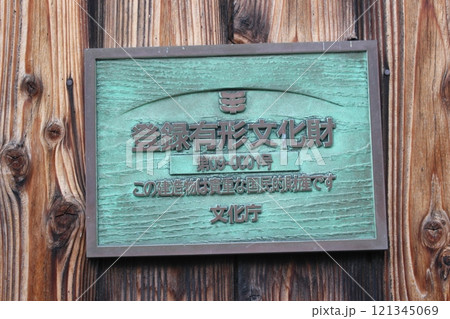 久保講堂 121345069