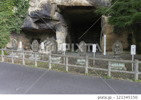 瑞巌寺 洞窟遺跡群 瑞巌寺 洞窟遺跡群 121345150