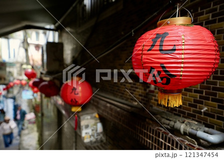 九份の街並み（台湾・新北市瑞芳区） 121347454