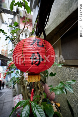 九份の街並み（台湾・新北市瑞芳区） 121347456
