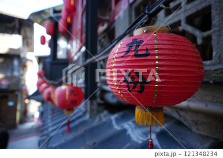 九份の街並み（台湾・新北市瑞芳区） 121348234
