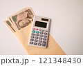 封筒に入った新札の一万円札と電卓の写真素材 121348430