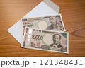 新札と旧札の一万円札の写真素材 121348431