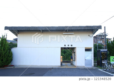 JR風早駅(呉線) 121348520