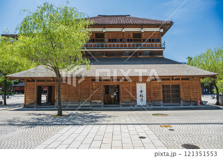 山代温泉 古総湯 山代温泉 古総湯 121351553