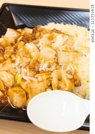 おいしい麻婆炒飯 121351619