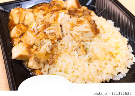 おいしい麻婆炒飯 おいしい麻婆炒飯 121351623