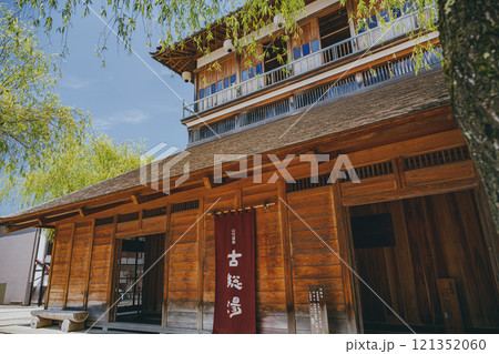 山代温泉 古総湯 121352060