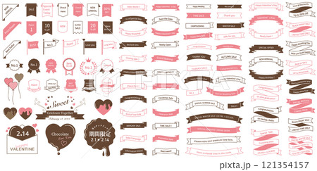 バレンタイン向けリボン＆バッジセット 121354157