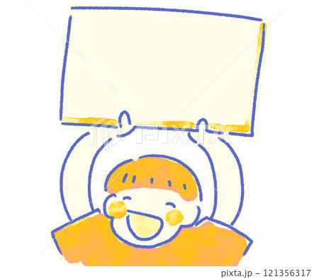 素朴で可愛い絵本風イラスト・画用紙を持つ笑顔の子ども 素朴で可愛い絵本風イラスト・画用紙を持つ笑顔の子ども 121356317