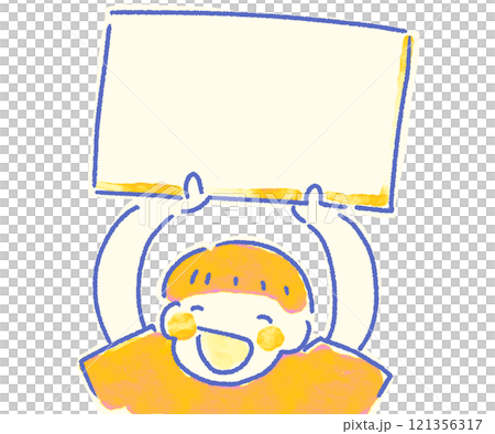 素朴で可愛い絵本風イラスト・画用紙を持つ笑顔の子ども 素朴で可愛い絵本風イラスト・画用紙を持つ笑顔の子ども 121356317