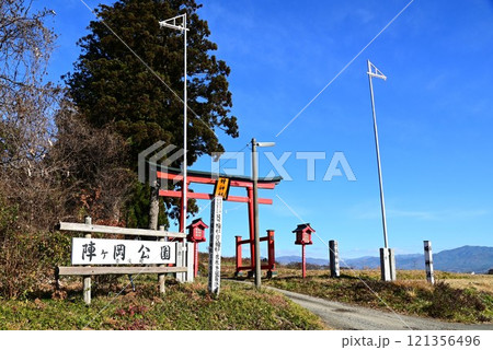 陣ケ岡史跡公園 蜂神社 121356496