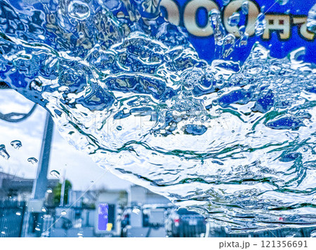 滲む街～日曜日の洗車～ 121356691