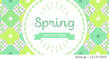 春のセールデザイン フラワーパターン 爽やか グリーン ( ベクター背景素材 バナー ) 春のセールデザイン フラワーパターン 爽やか グリーン ( ベクター背景素材 バナー ) 121357859