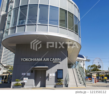 横浜みなとみらい地区 横浜エアキャビン 桜木町駅 横浜みなとみらい地区 横浜エアキャビン 桜木町駅 121358112