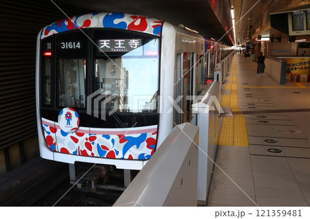 ［M13］新大阪駅に停車中の地下鉄御堂筋線30000系万博ラッピング車 121359481