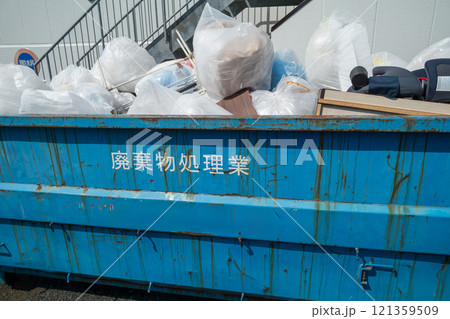 店舗から出された産廃の回収・処分 店舗から出された産廃の回収・処分 121359509