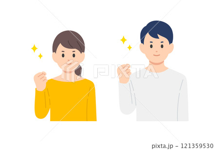 ガッツポーズをする若い男女･夫婦のセット【人物ベクターイラスト素材】 121359530