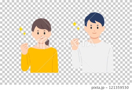一群年輕男女/情侶做握拳動作【人物向量圖素材】 121359530