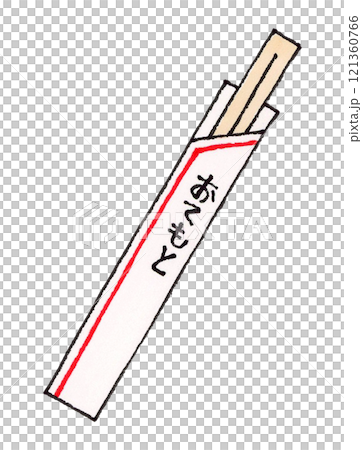割り箸 121360766