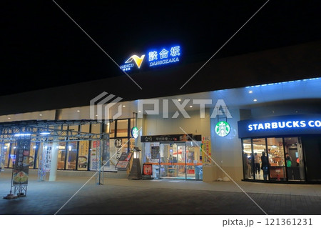 中央自動車道 夜の談合坂サービスエリア(上り線)施設外観 中央自動車道 夜の談合坂サービスエリア(上り線)施設外観 121361231