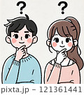 疑問を持つ若い男女の上半身 121361441