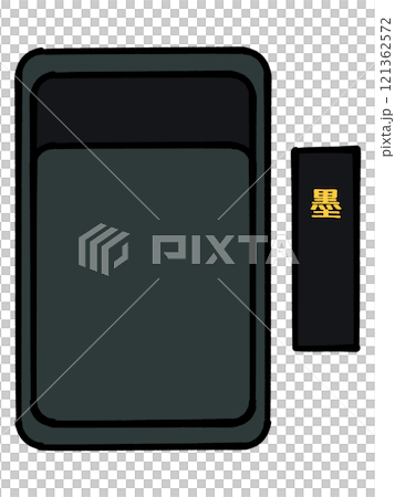 書法筆畫水墨插畫素材 121362572