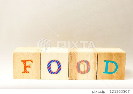 文字の入ったブロック ~FOOD~ 文字の入ったブロック ~FOOD~ 121363507