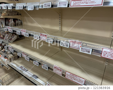 米不足　スーパーマーケット　品切れ　2024年　令和の米騒動 121363916