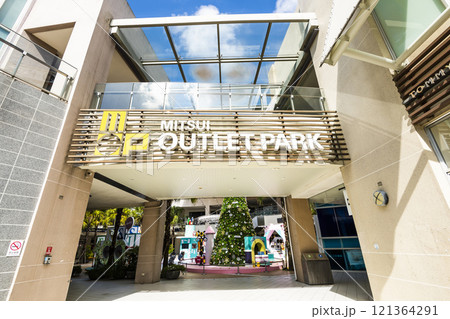 Low-angle view of the Mitsui Outlet Park Linkou in New Taipei City, Taiwan. It is Mitsui Fudosan's third overseas base. Low-angle view of the Mitsui Outlet Park Linkou in New Taipei City, Taiwan. It is Mitsui Fudosan's third overseas base. 121364291