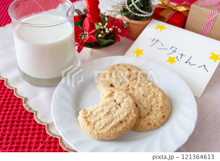 クッキーとミルクでサンタにお礼 サンタクロースが一口食べたクッキー クリスマス クッキーとミルクでサンタにお礼 サンタクロースが一口食べたクッキー クリスマス 121364613