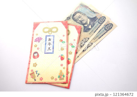 お年玉 お年玉 121364672