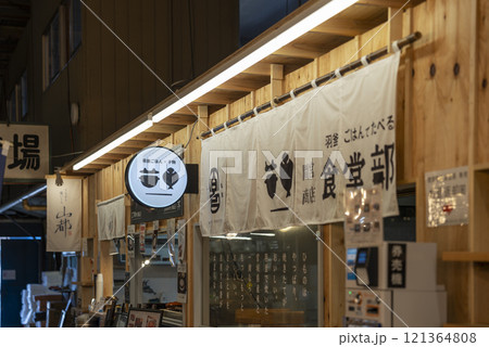 塩釜水産物仲卸市場内の羽釜ご飯でたべる食堂部 121364808