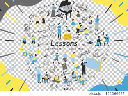 習い事を楽しむ子供たち 121366665