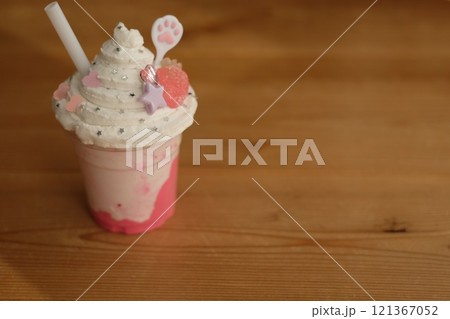 手作りフェイクフラペチーノ　スイーツデコ 121367052