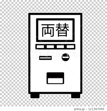 貨幣兌換商插圖 121367095