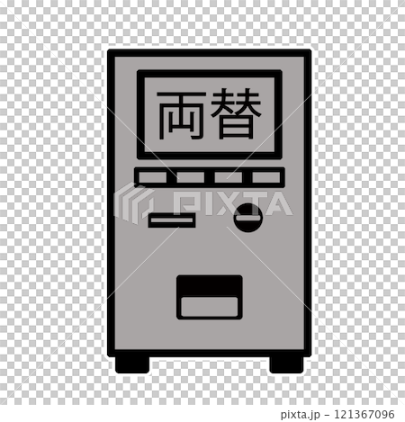 貨幣兌換商插圖 貨幣兌換商插圖 121367096