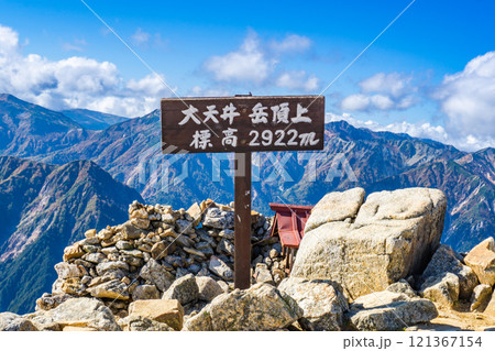 大天井岳の山頂　北アルプス　大天井岳パノラマ銀座縦走登山 121367154