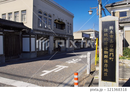 嘉右衛門町伝統的建造物群保存地区 121368318