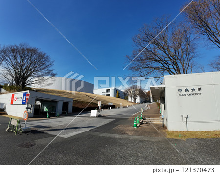 中央大学 121370473