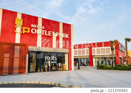 Low angle view of the Mitsui Outlet Park Taichung Port in Taiwan. it is Mitsui Fudosan's second base in Taiwan. 121370565