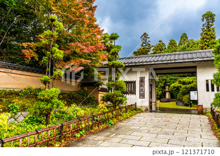 長府庭園の紅葉【山口県下関市】 121371710
